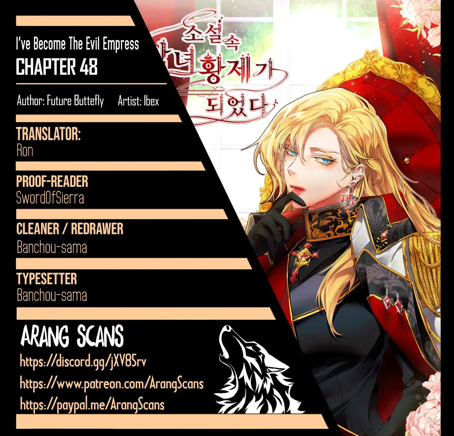  I've Become the Villainous Empress of a Novel Chapter 48