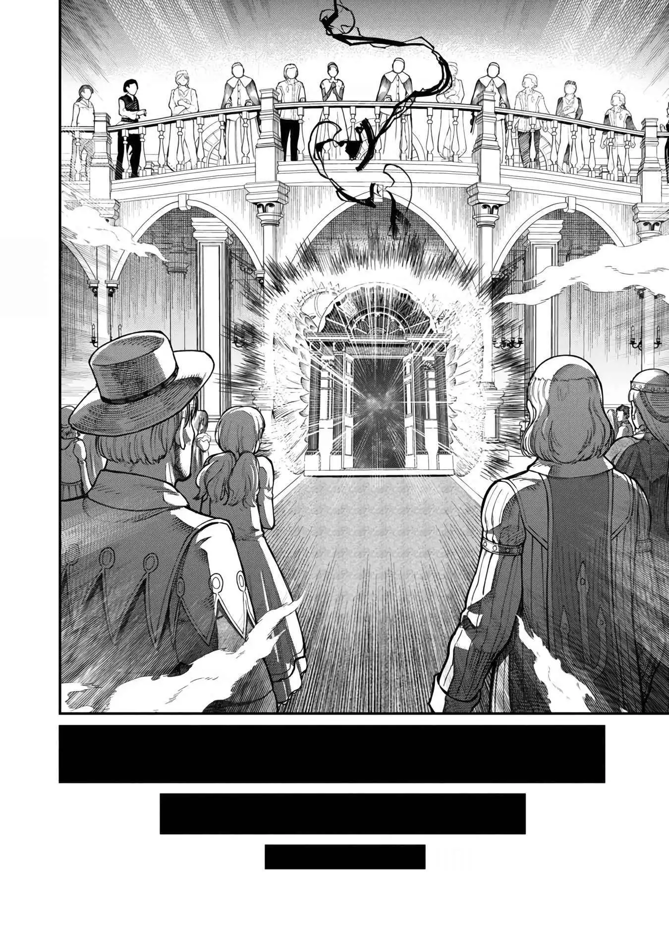 A brave man trained by the worst demon king, unrivaled in the school of returnees from another world Chapter 8