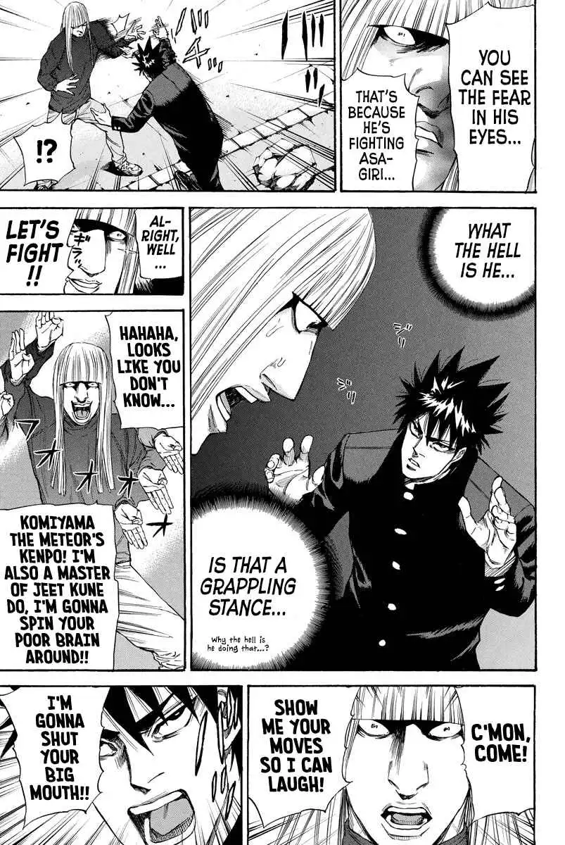 A-Bout! Chapter 125 15