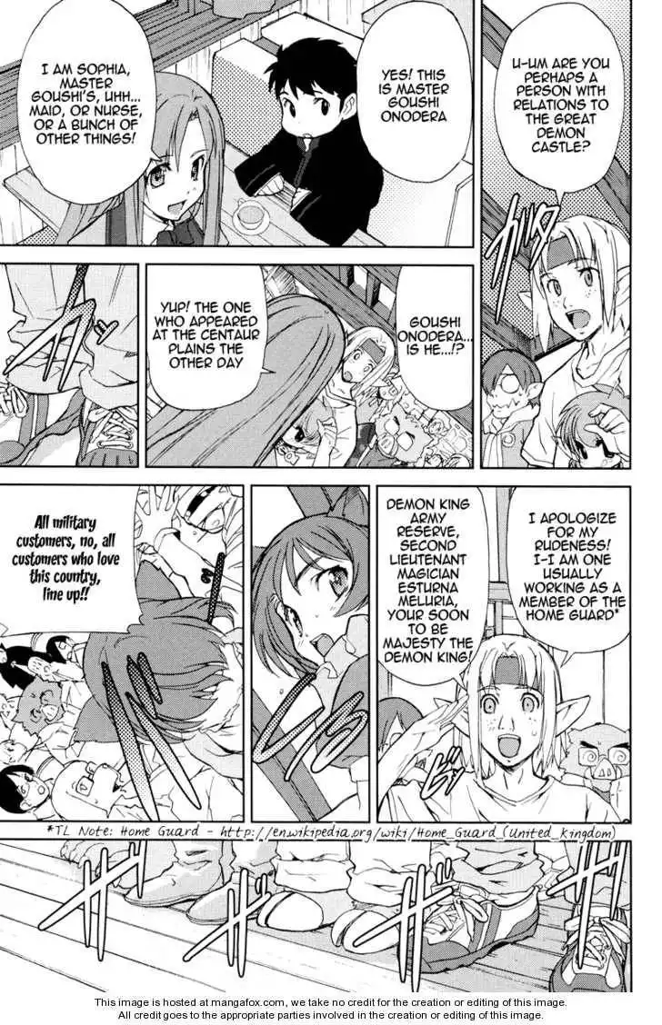 A-kun (17) no Sensou - I, the Tycoon? Chapter 4