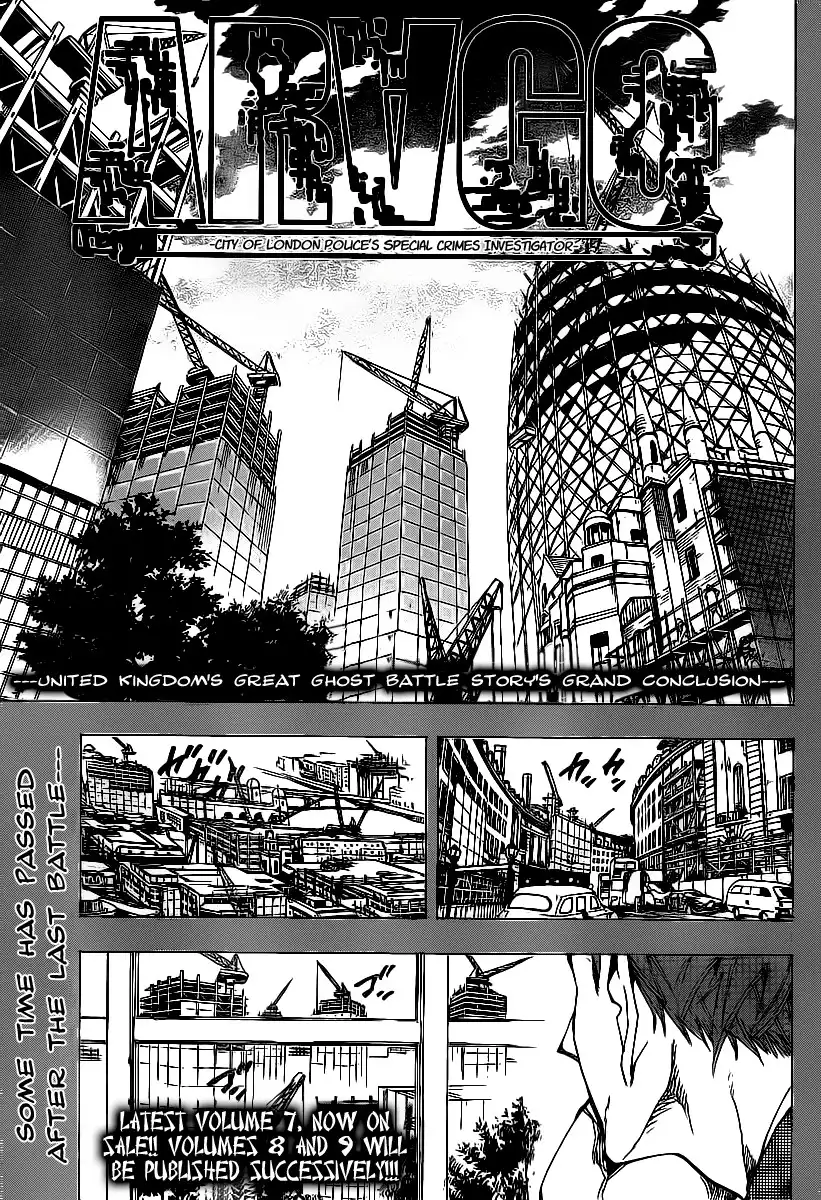 ARAGO Chapter 85