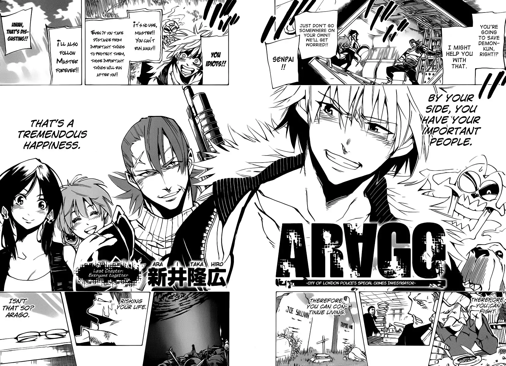 ARAGO Chapter 85