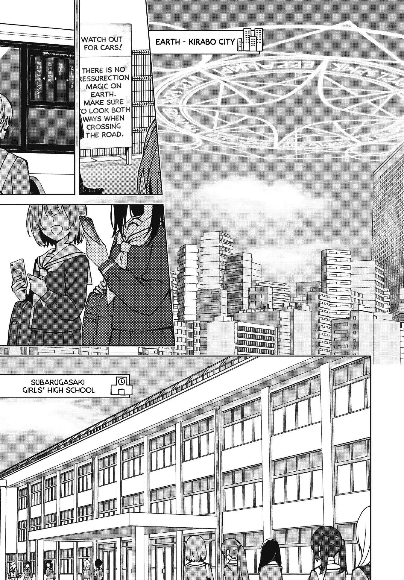 After School Re-Reincarnation! Chapter 1