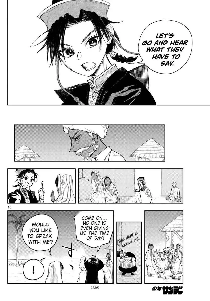 Akatsuki Jihen Chapter 12