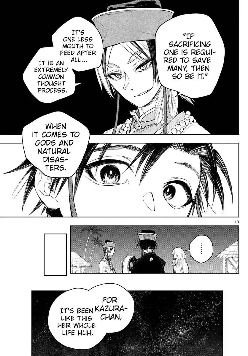 Akatsuki Jihen Chapter 12