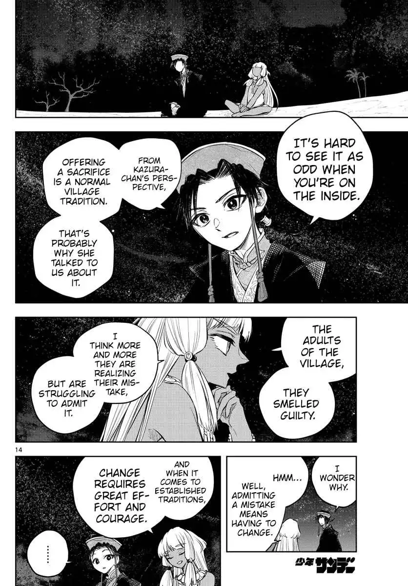 Akatsuki Jihen Chapter 12