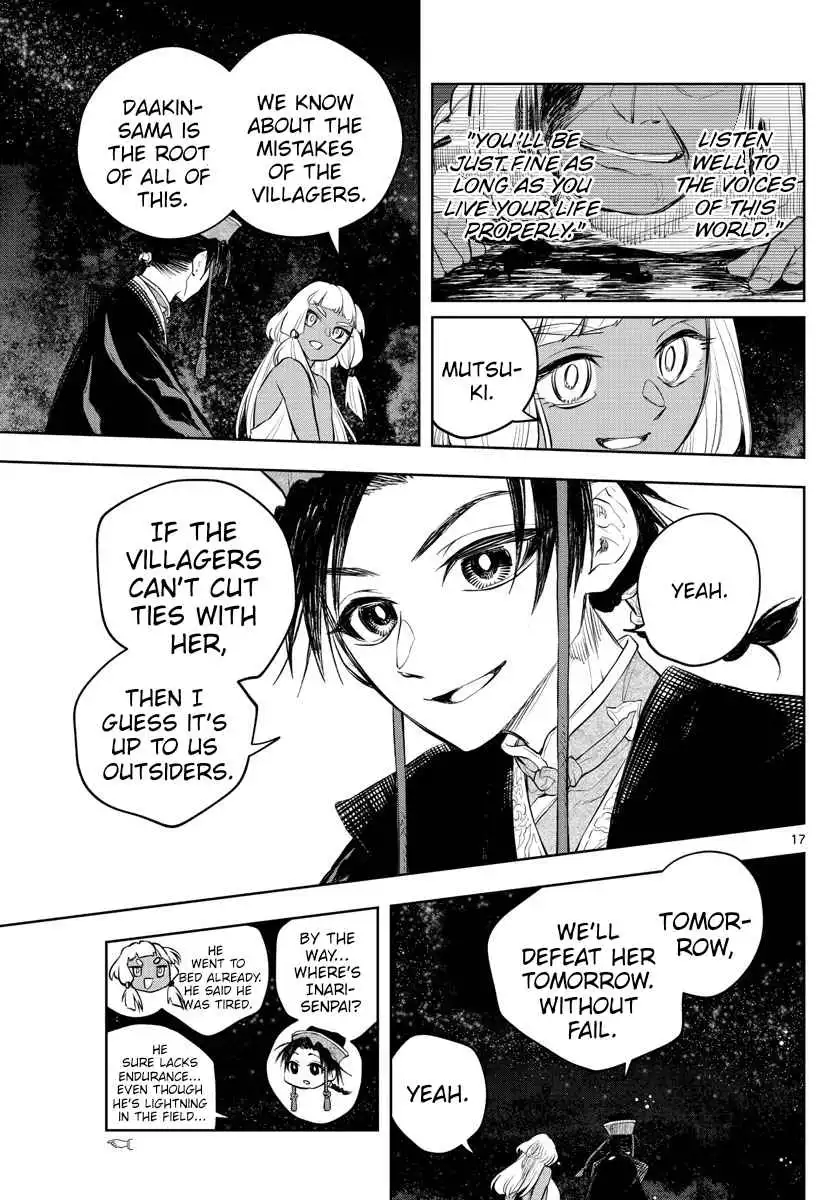 Akatsuki Jihen Chapter 12