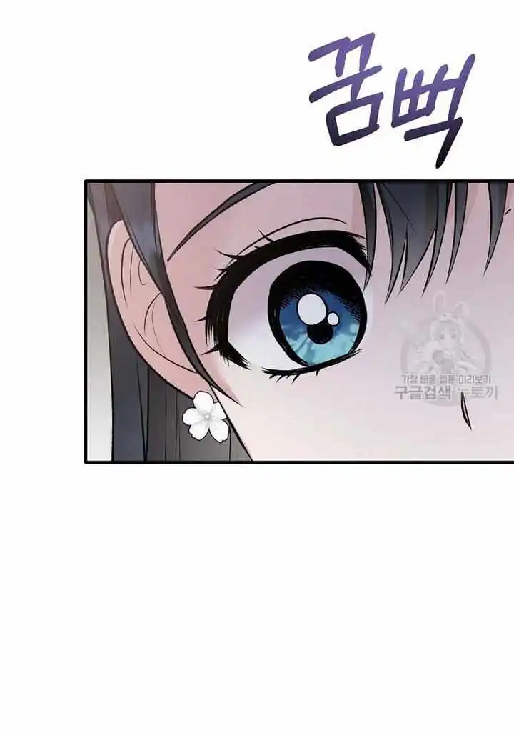 Angelic Lady Chapter 70