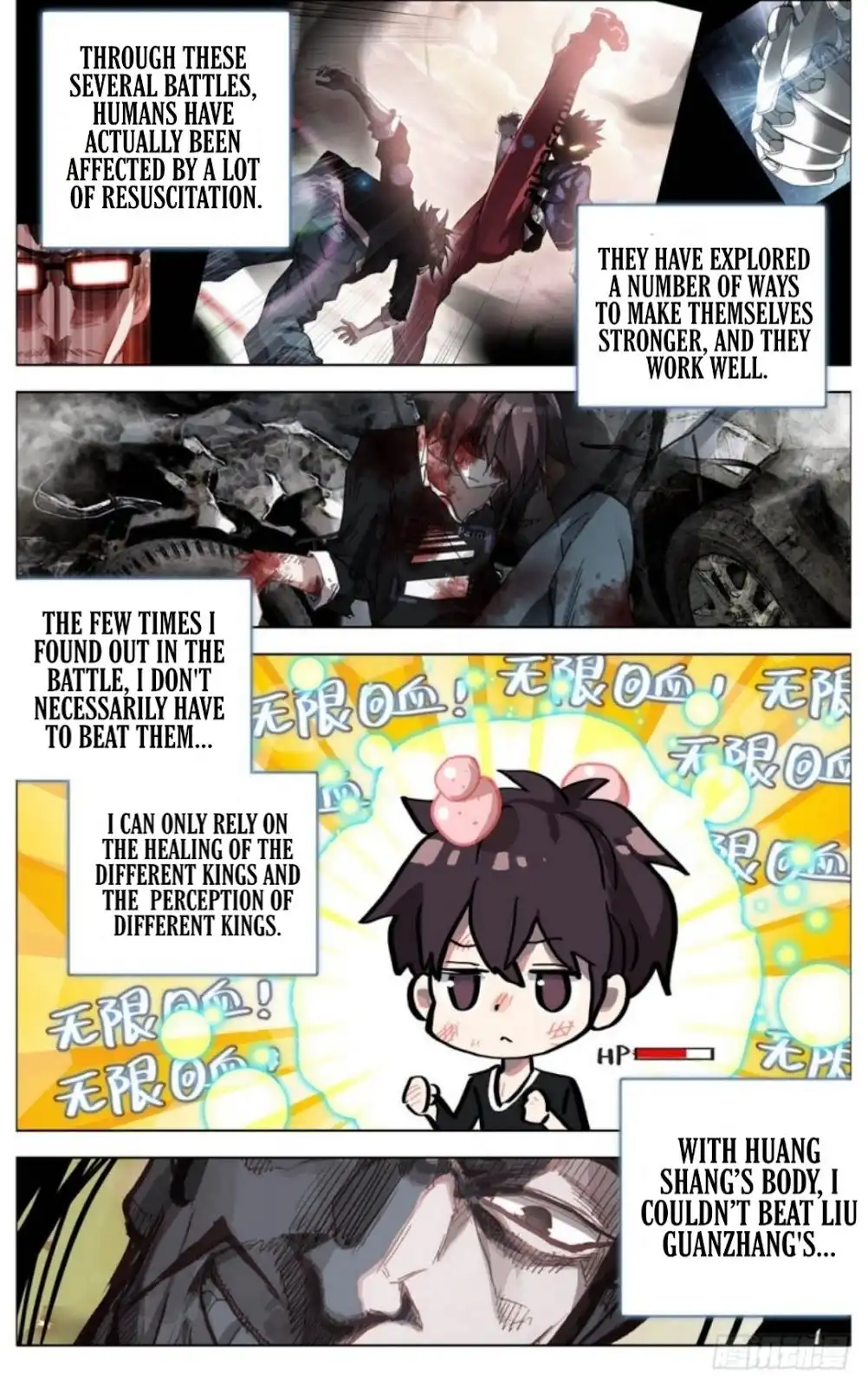 Another Emperor Reborn Chapter 12