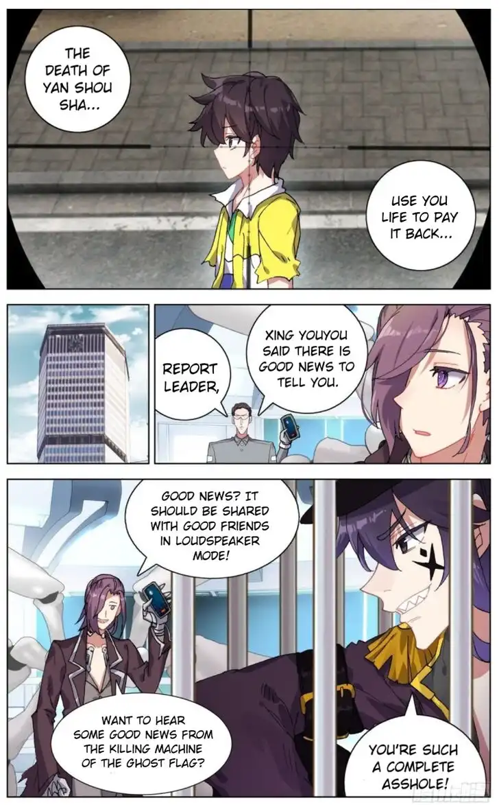 Another Emperor Reborn Chapter 114