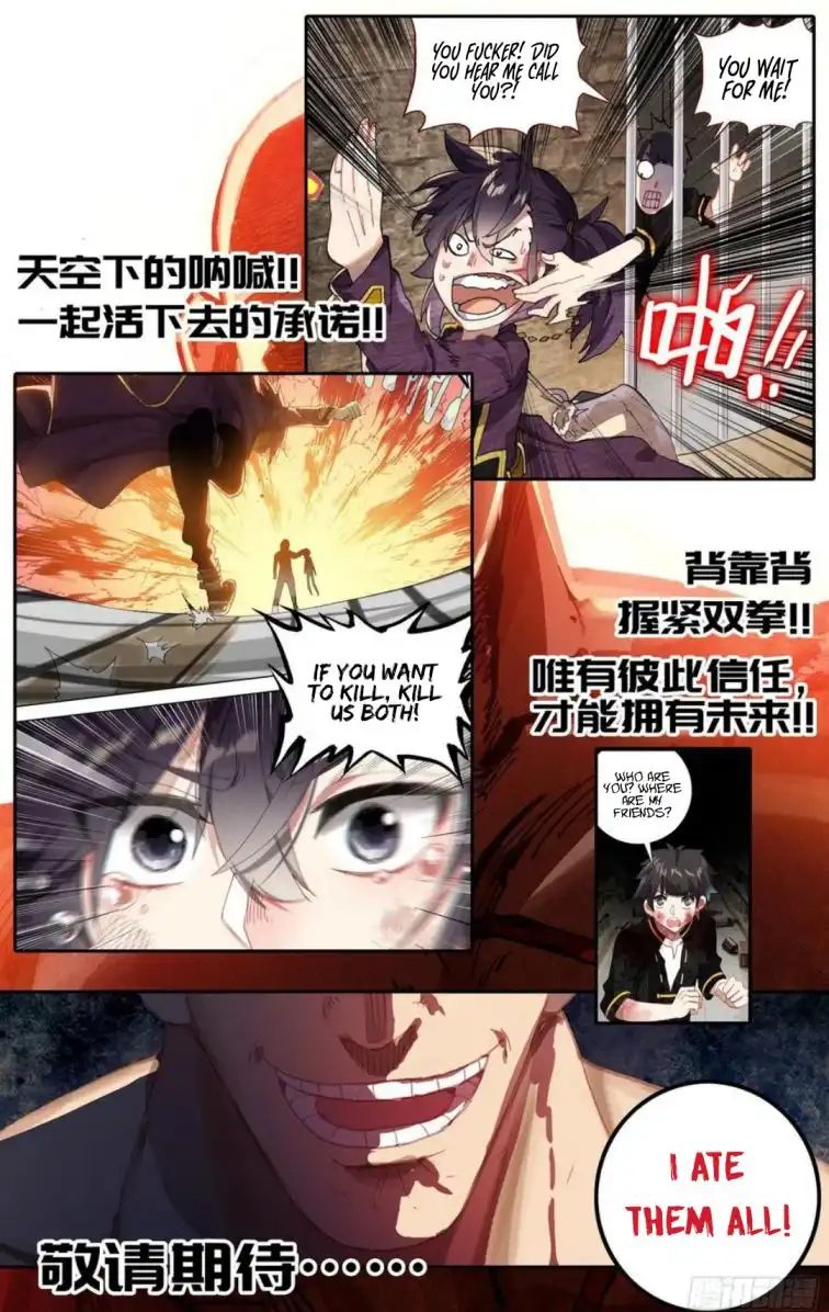 Another Emperor Reborn Chapter 174