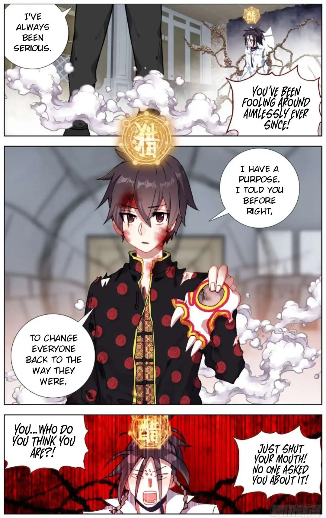 Another Emperor Reborn Chapter 206