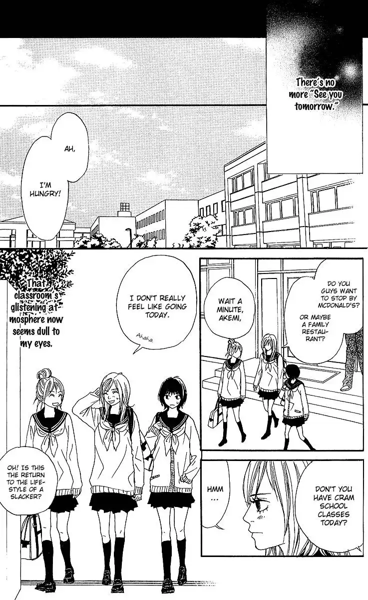 Anta Nanka Daikirai Chapter 4