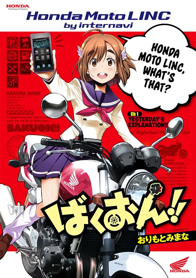 Bakuon!! Chapter 0.1 1