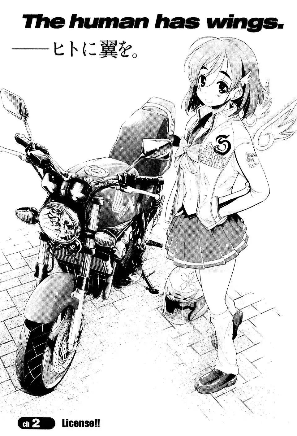 Bakuon!! Chapter 2