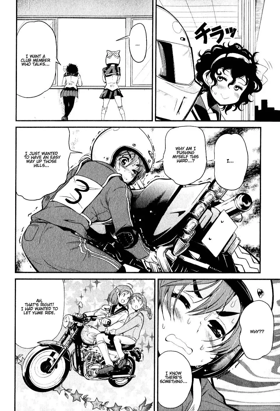 Bakuon!! Chapter 2