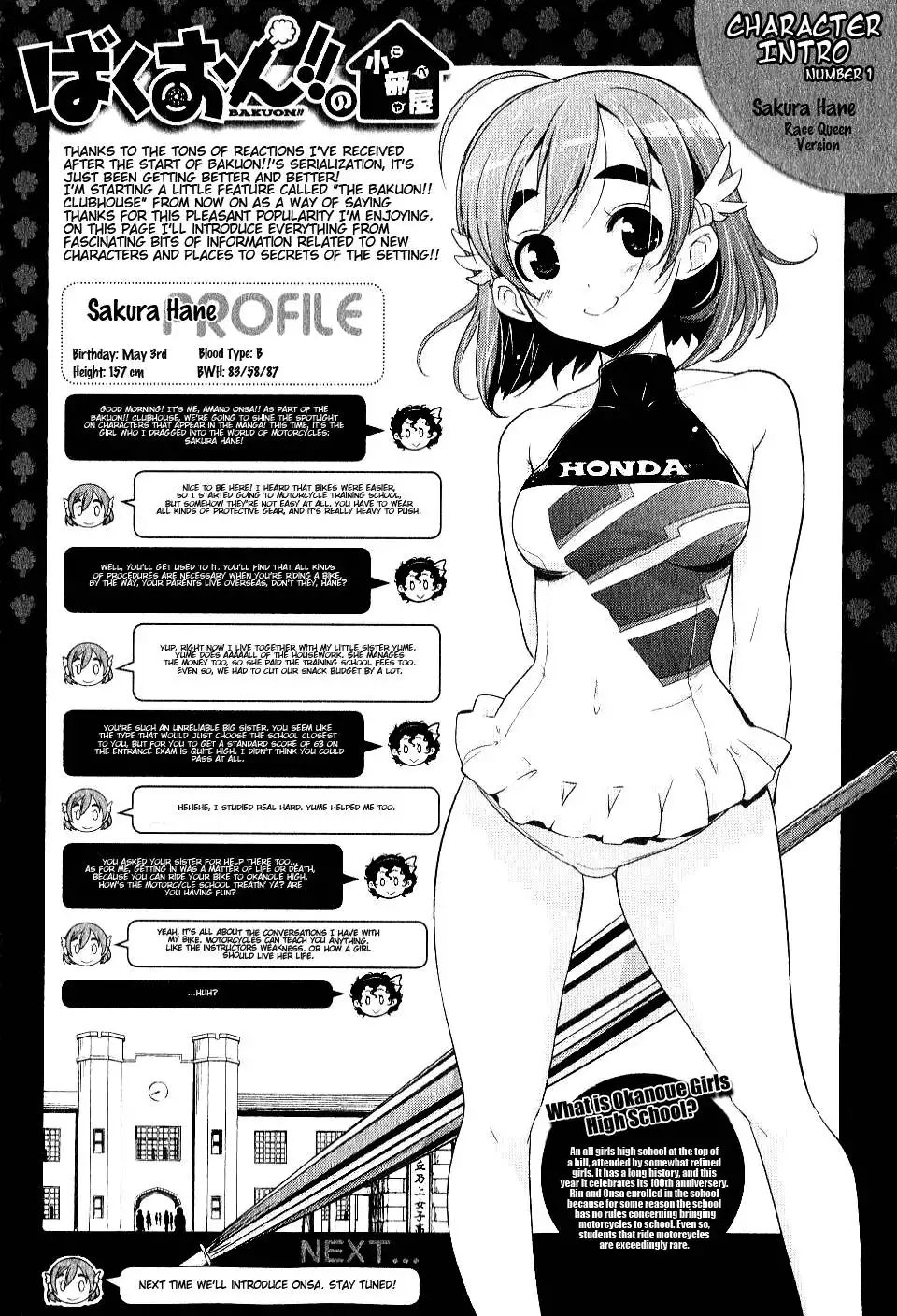 Bakuon!! Chapter 2