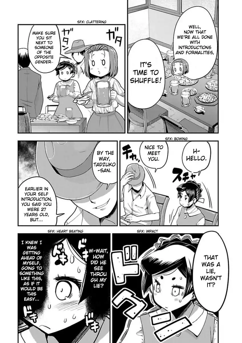 Bakuon!! Chapter 43