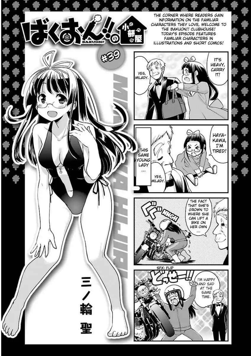 Bakuon!! Chapter 43