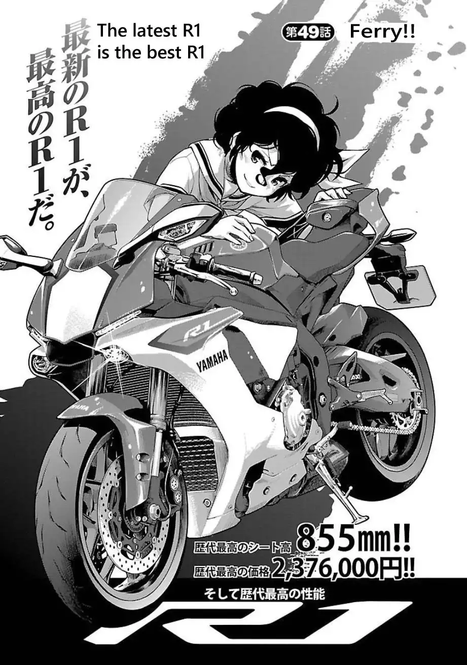 Bakuon!! Chapter 49 1