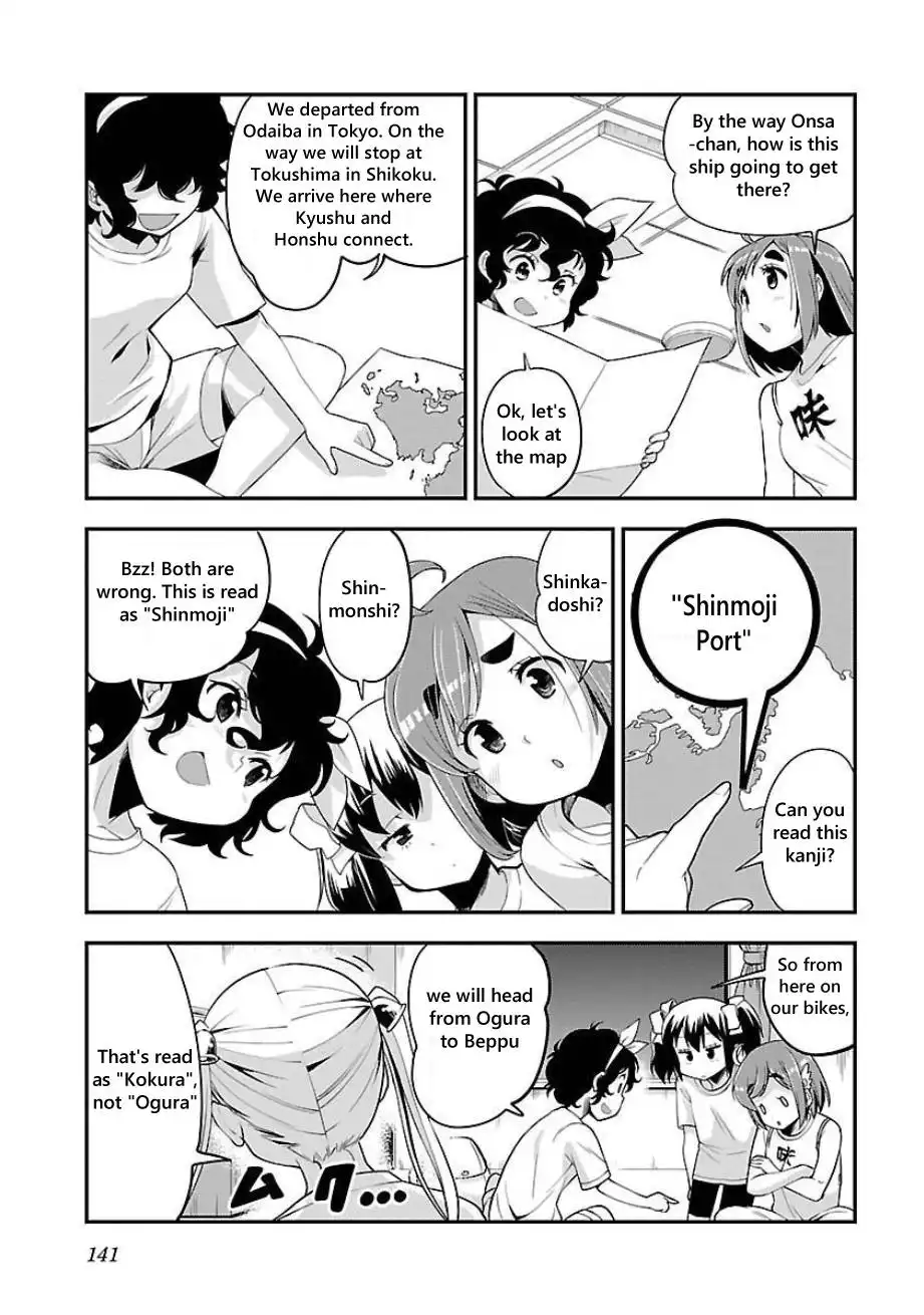 Bakuon!! Chapter 49 17