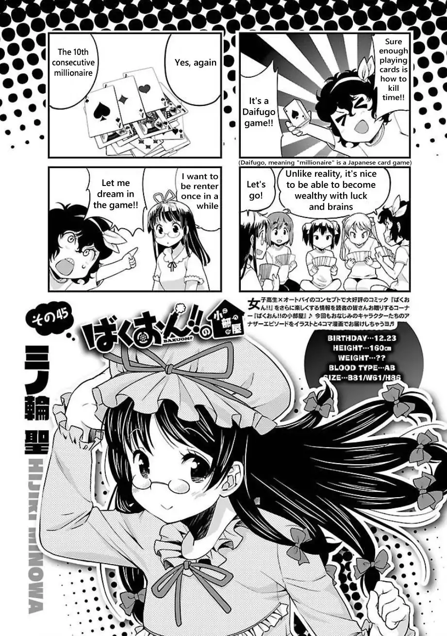 Bakuon!! Chapter 49 29