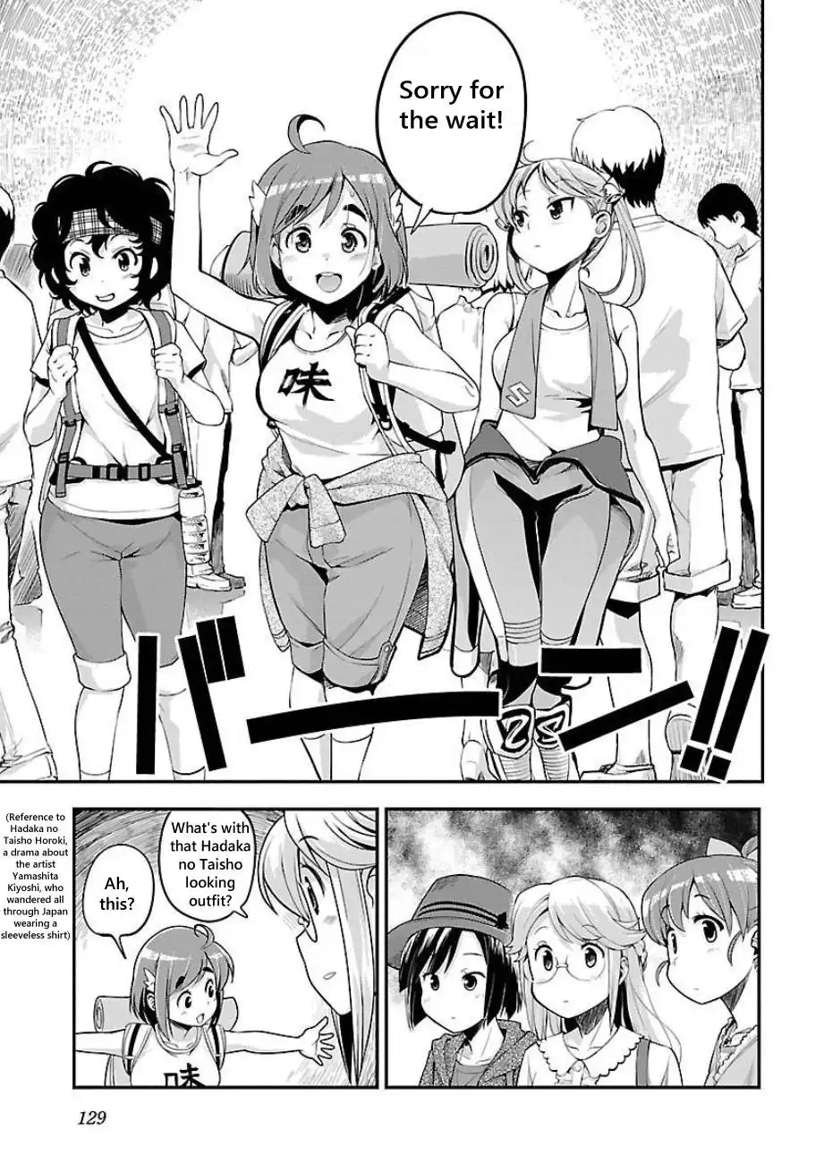 Bakuon!! Chapter 49 5