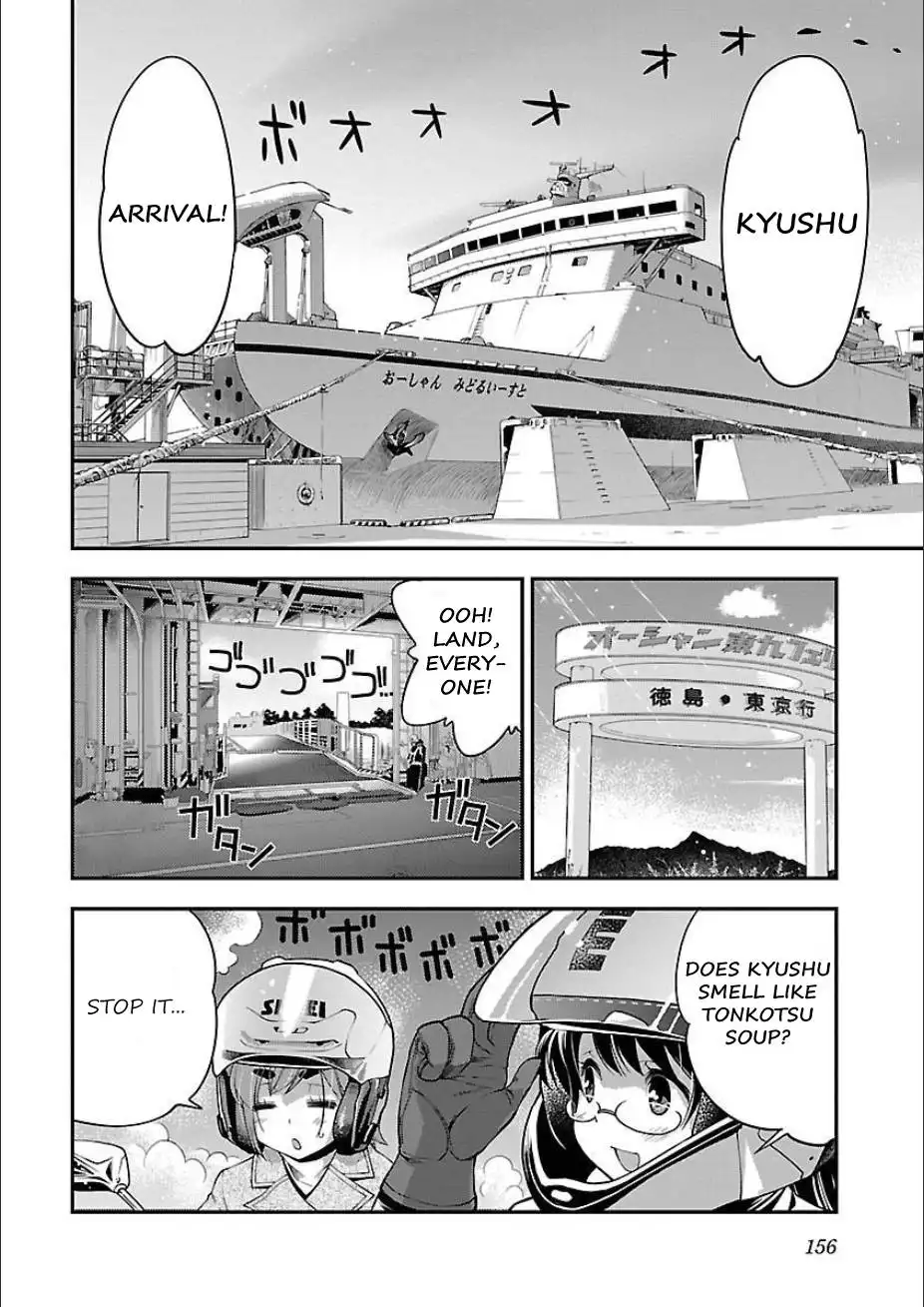 Bakuon!! Chapter 50