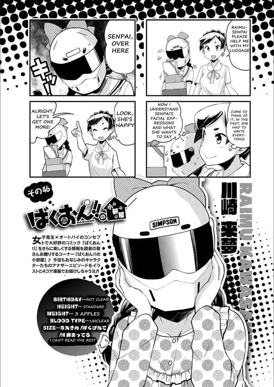 Bakuon!! Chapter 50