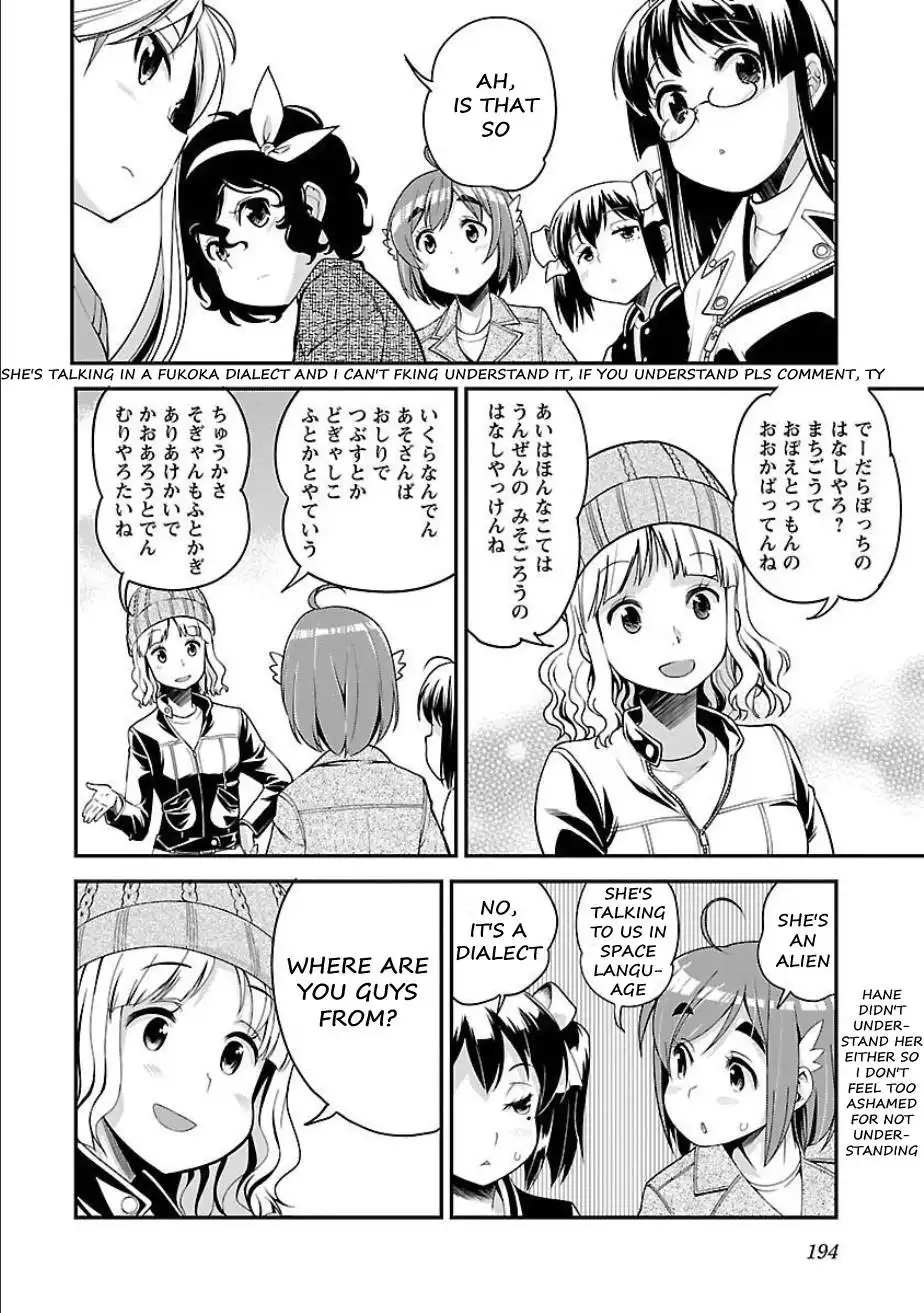 Bakuon!! Chapter 51