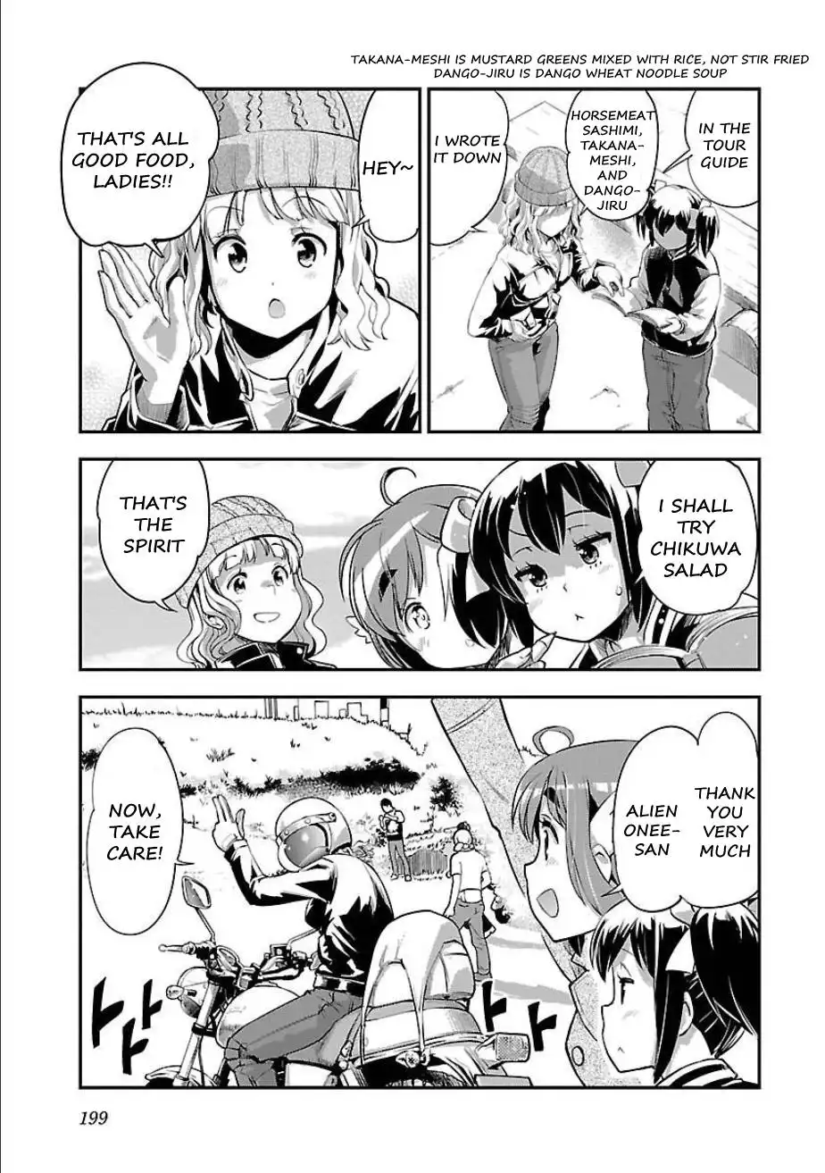 Bakuon!! Chapter 51