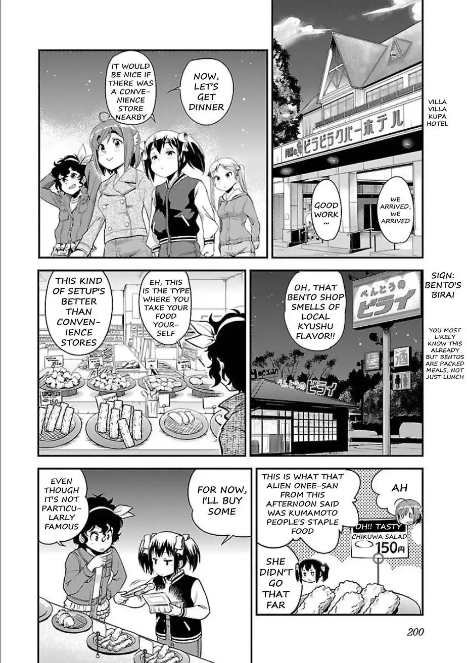 Bakuon!! Chapter 51