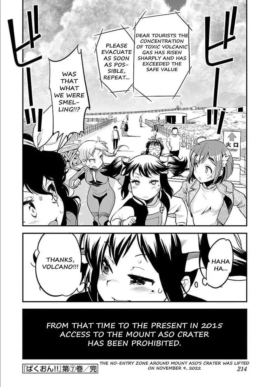 Bakuon!! Chapter 51