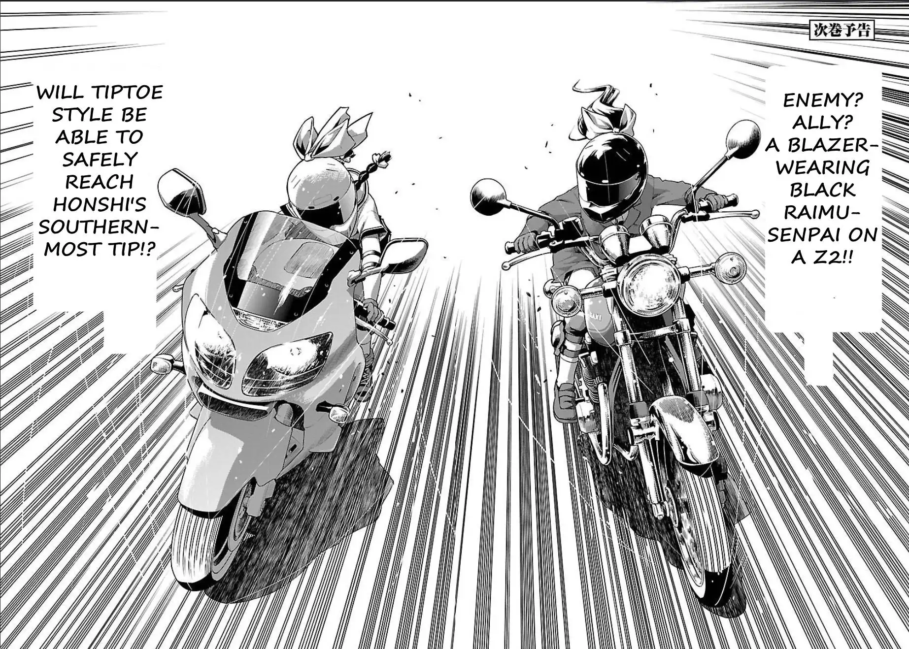 Bakuon!! Chapter 51