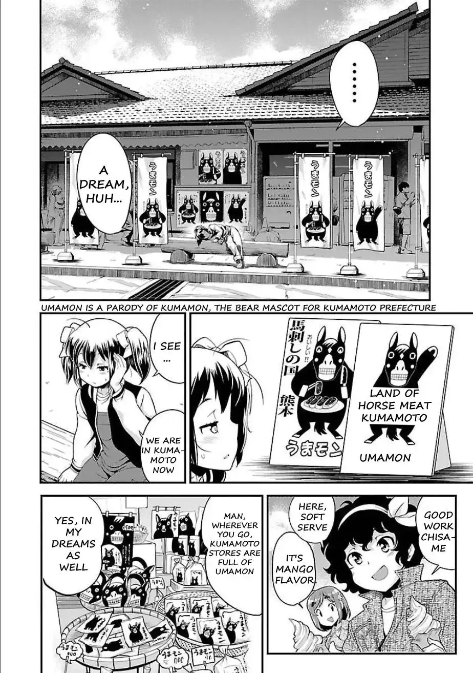 Bakuon!! Chapter 51