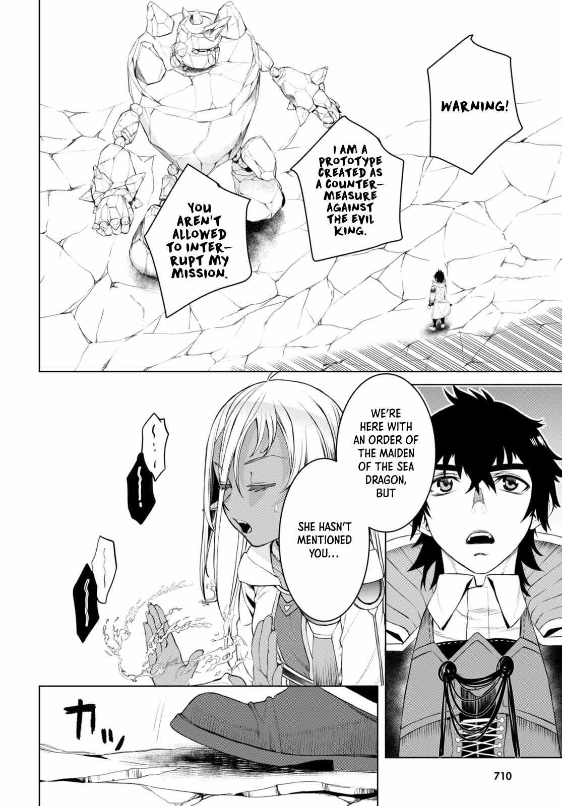 Being Able to Edit Skills in Another World I Gained OP Waifus Chapter 49