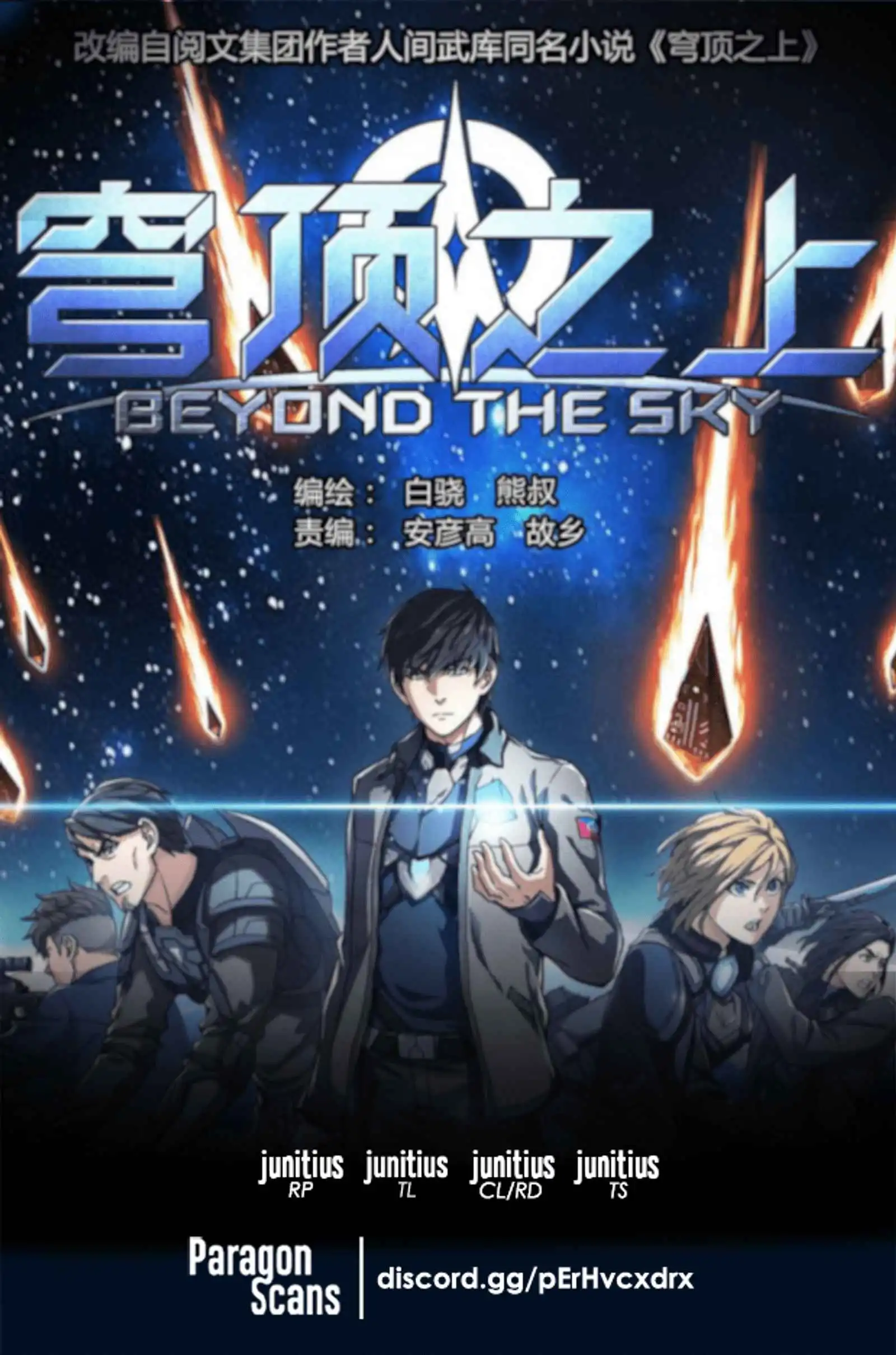 Beyond the Sky Chapter 28