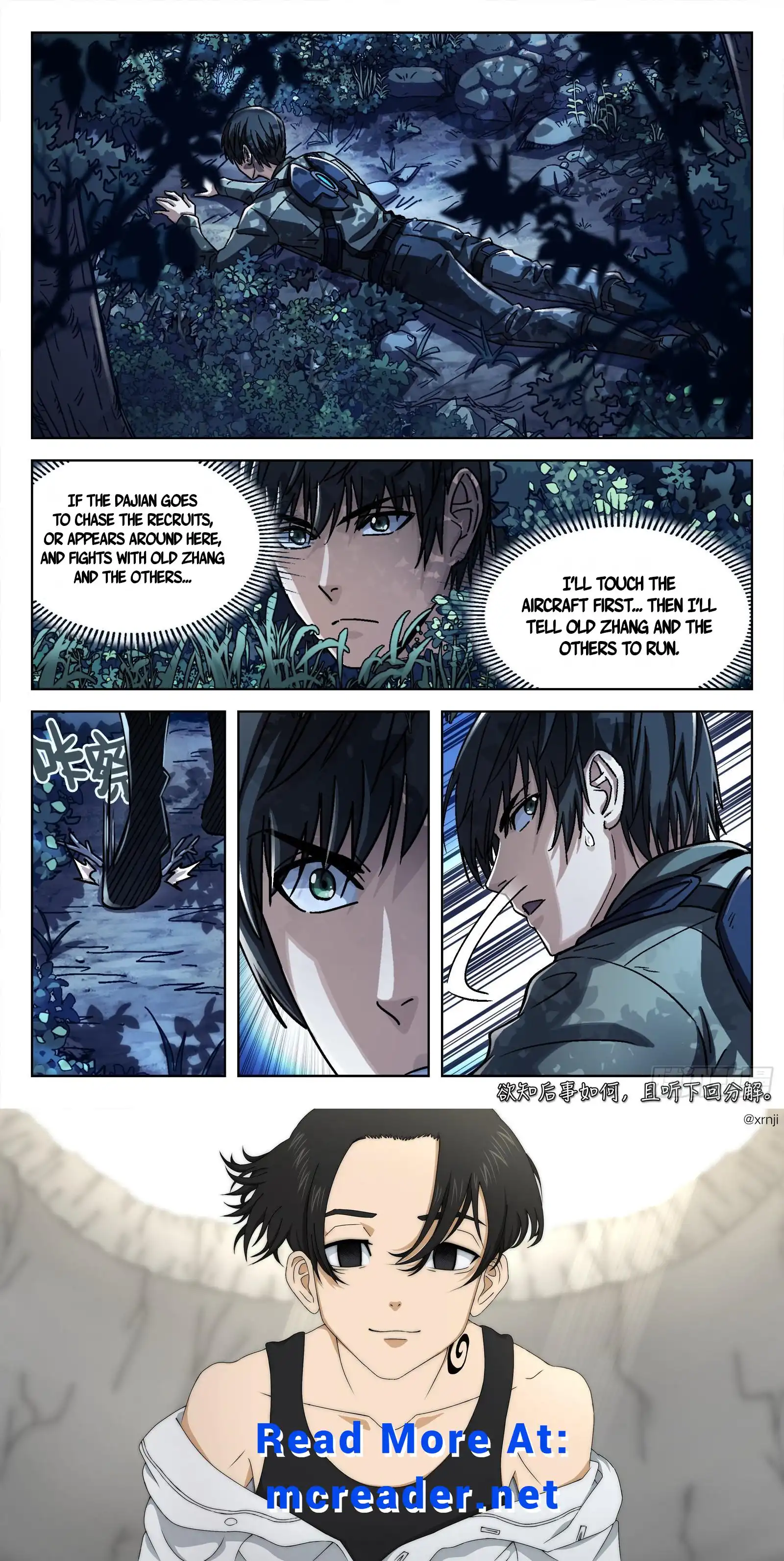 Beyond the Sky Chapter 63