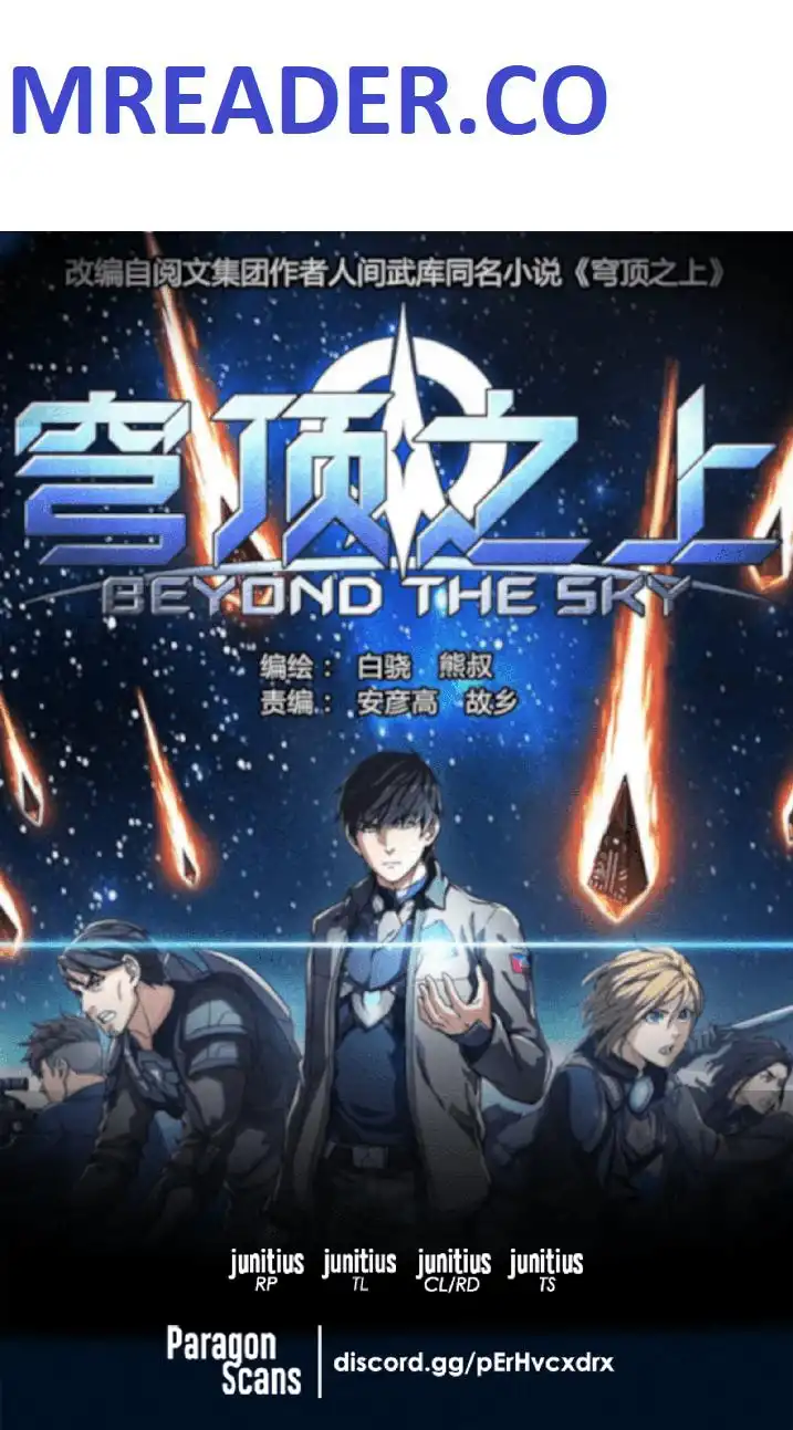 Beyond the Sky Chapter 74