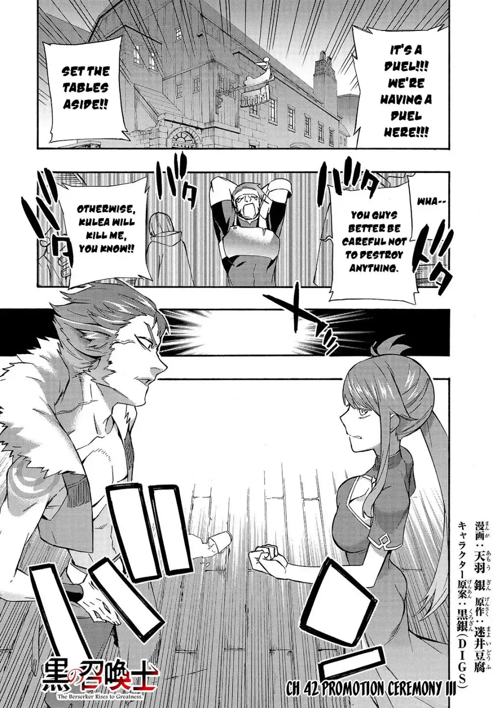 Black Summoner Chapter 42