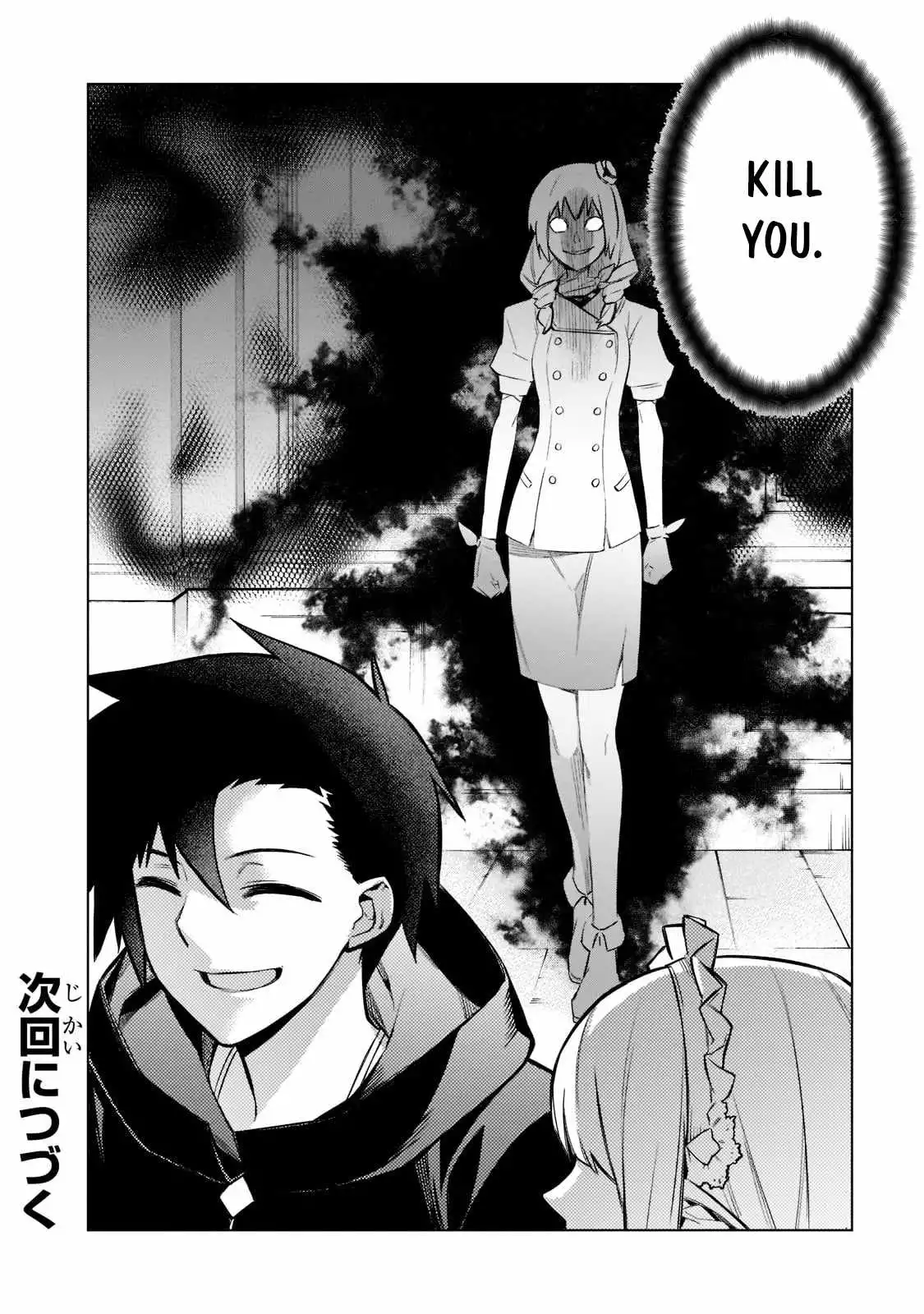 Black Summoner Chapter 98