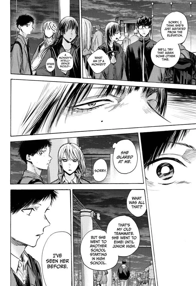 Blue Box Chapter 84