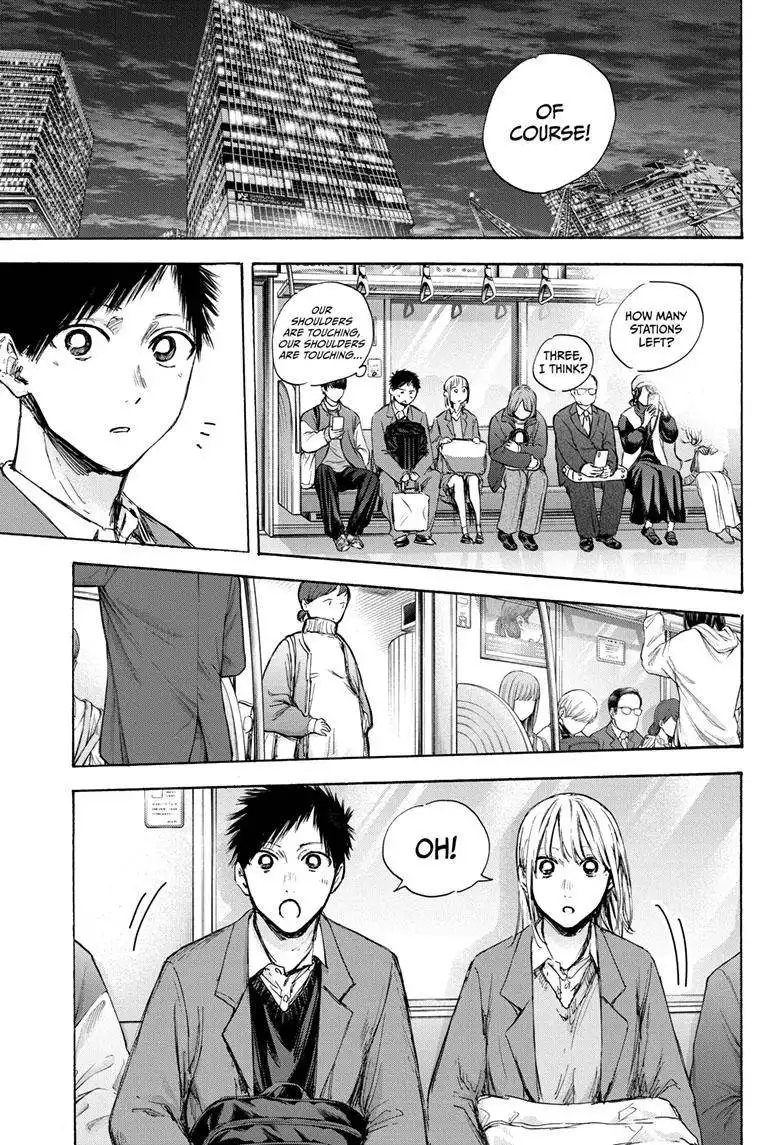 Blue Box Chapter 84