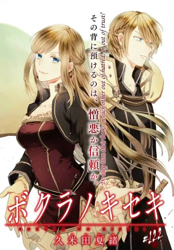 Bokura no Kiseki Chapter 122