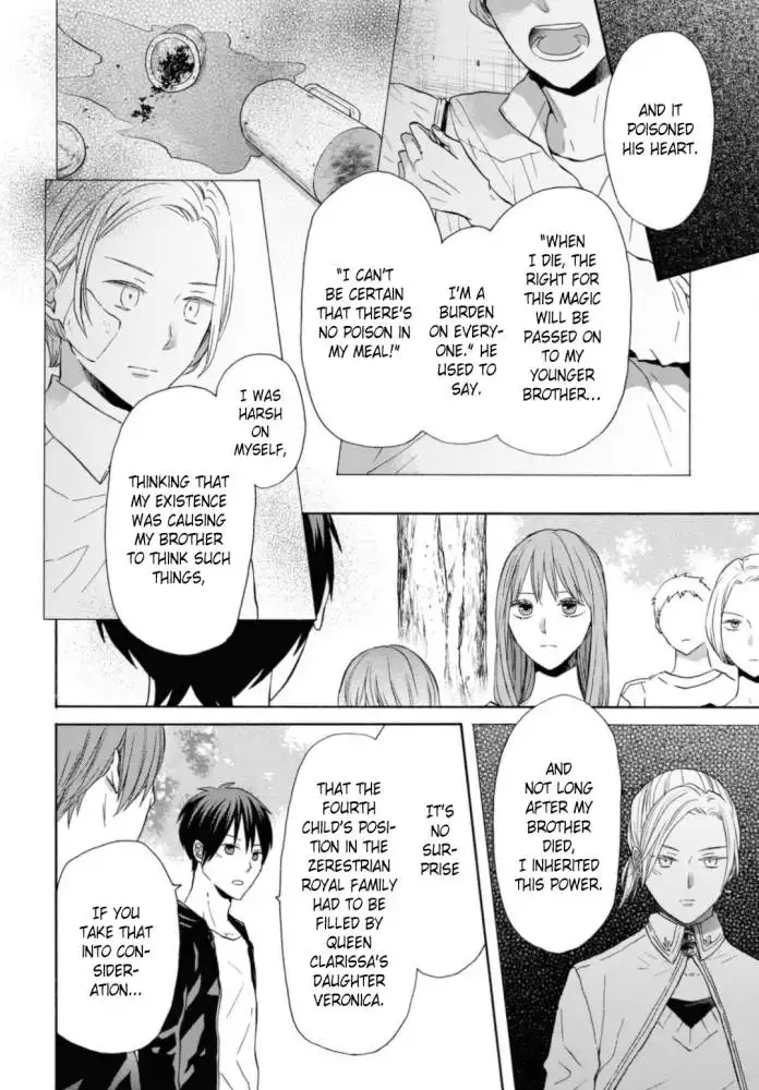 Bokura no Kiseki Chapter 122