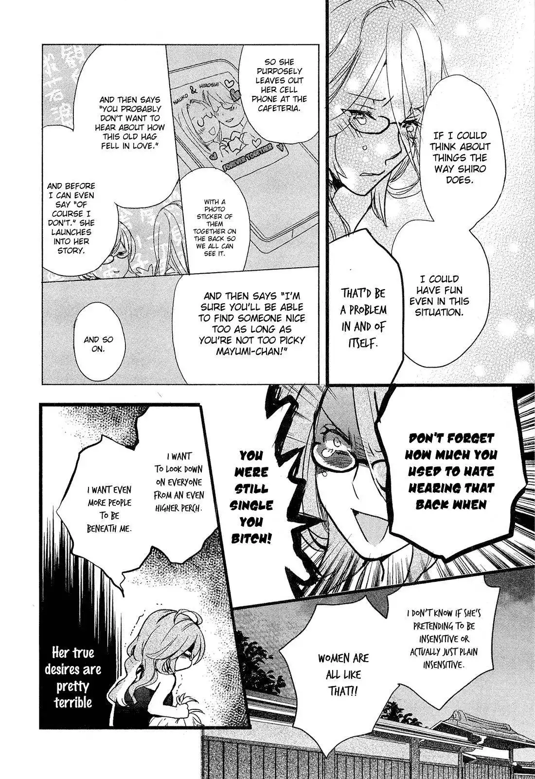 Bokura wa Minna Kawaisou Chapter 21