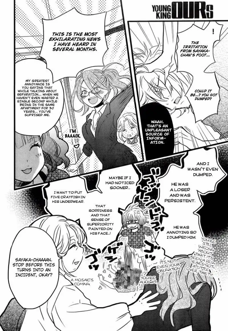 Bokura wa Minna Kawaisou Chapter 29