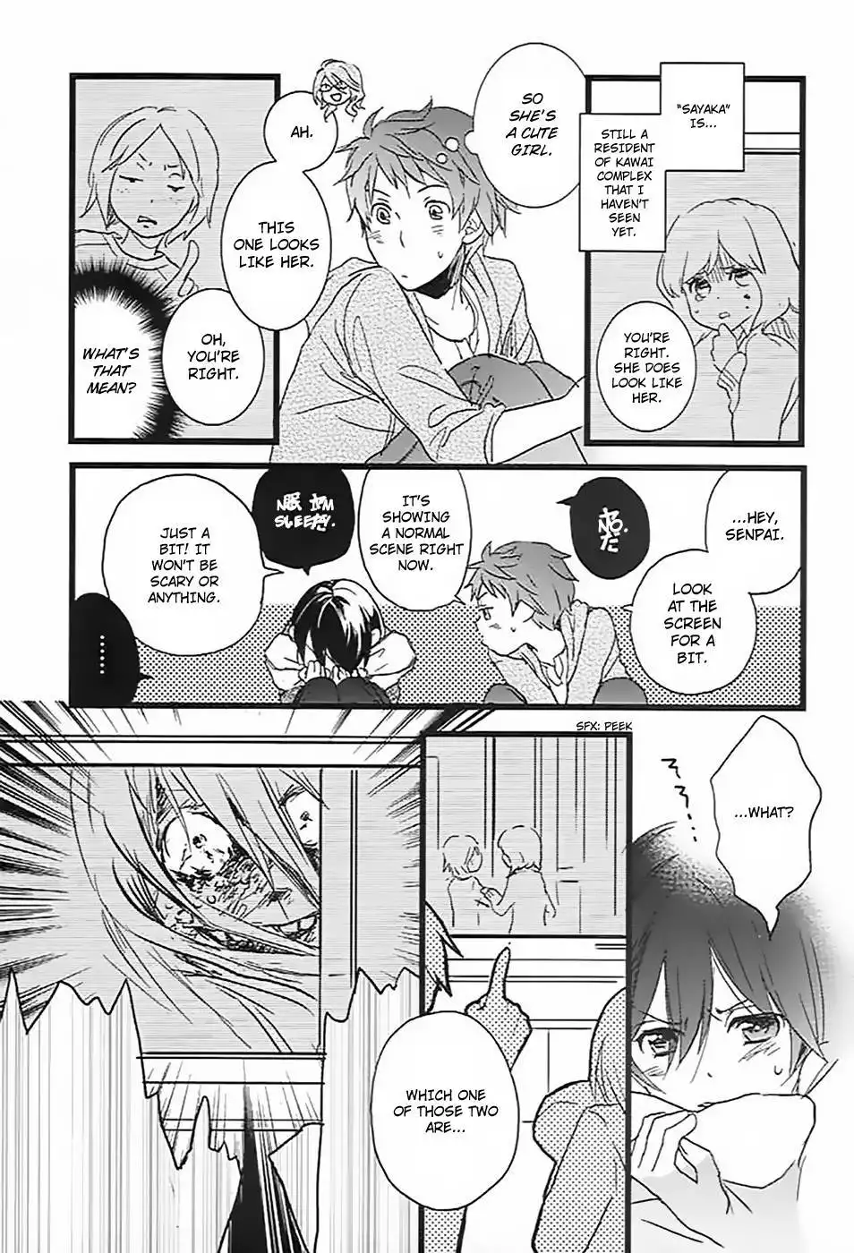 Bokura wa Minna Kawaisou Chapter 6