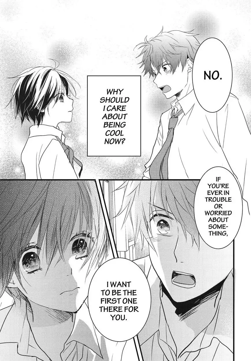 Bokura wa Minna Kawaisou Chapter 78