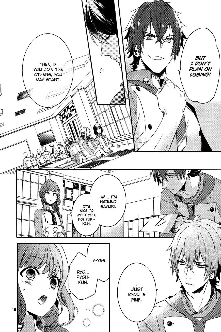 Bonjour Koiaji Patisserie Chapter 1